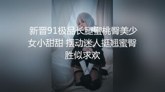  网络热搜网红美女一条小团团』援交偷拍视频被网友流出逼得她发视频澄清