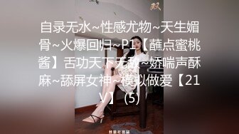 STP24579 【撸点极高-完美肥臀御姐】硅胶女用大屌娃娃，开档黑丝骑坐，一下下猛砸，水声哗哗娇喘呻吟，脱下丝袜大白屁股 VIP2209