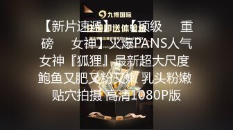 身材一流的极品网红@Pigeon大尺度私拍合集 唯美女神极品爆乳身材 户外多场景随意露出