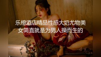 【WY-0009】替哥哥照顾骚气外露的网红巨乳嫂子