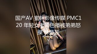   约草高级丝袜会所极品长靴姐姐 高清完整版