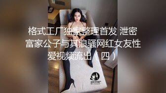  国产TS系列大美黑丝交骑乘猛男