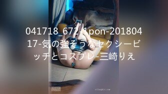 041718_672-1pon-20180417-気の強そうなセクシービッチとコスプレ-三崎りえ