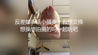 第一次被同事邀请去他家吃饭 吃完饭很豪爽的又邀请我一起分享他漂亮老婆