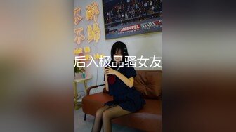 魅惑女神 妲己 性感黑色服饰搭配黑色短裤 美胸肥臀媚态妖妖艳艳摄人魂魄