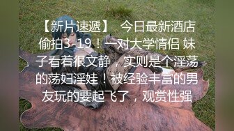 《贵在真实✿极品偸拍》女人坑女人第六季！大学校内浴池正对出口各种裸身学生妹入镜 猥琐女TP洗浴中心女池内春光 出租屋美女洗澡洗逼