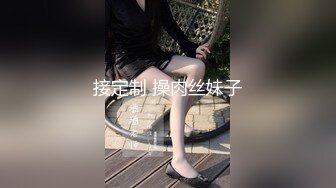 (无套内射) (推荐) 住校鲜肉暑假开房约炮无套激操高潮淫叫内射精液