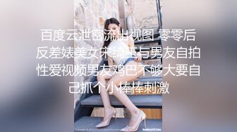 最新前镜偷窥漂亮美女嘘嘘