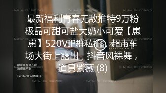 ❤️极限露出❤️ 精选外网露出界网红露出诱惑视频 贵在真实 毫无底线  反差刺激【380V】 (33)