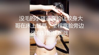 身材苗条皮肤白皙的颜值妹子，毛毛很少后入无套完美炮击