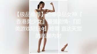 女同学把自己裸照视频误发给男同学,男同学答应帮她保密,转身就给泄漏了