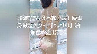 《高能预警✿重磅》推特百万粉身材颜值巅峰比女人还女人极品气质CDTS【小张天爱】私拍~能口能足能肏多种花样