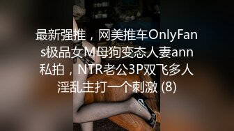  新人王哥专攻00后小骚逼 娇小玲珑乖巧听话