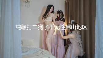 【超顶绿帽大神】91小懒猫 调教母狗校花女友甄选 露出自慰取外卖惊呆小哥 共享极品娇媚女友 越漂亮越反差会玩