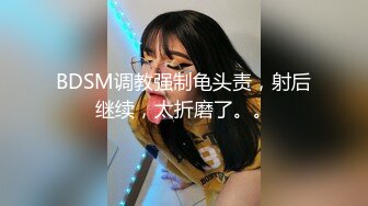 熟女妈妈 妈妈撅着肥硕大屁屁 被儿子小马拉大车奋力的输出 画面很和谐 成熟的呻吟 乐耳的撞击声