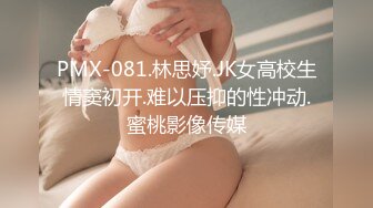 黑a妹妹一起玩