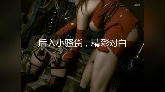 【新速片遞】 【秀人女神❤️超美高端】超人气女神『杨晨晨』史无前例最大尺度《美少妇裸身自慰记录》露出逼缝 前后抽动让你随便干 