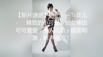 170气质嫩妹 激情做爱