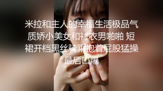 男的让自己女友穿着护士装车上玩车震