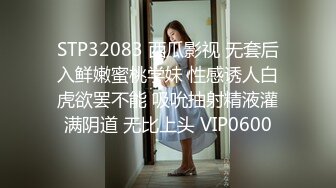 STP31079 国产AV 精东影业 JDBC050 OL舅妈让我精液不断射出 钟宛冰 VIP0600