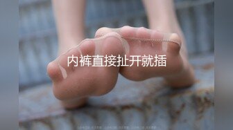 【AI换脸视频】杨颖  绝色美女床上躺，两个男人轮流爽