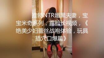 星空传媒XKTY020失恋后约炮见识骚女郎寻求肉体安慰