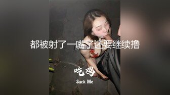 【姐妹榨汁机】二位极品姐妹花服侍大屌男口爆吞精无套射【100v】 (104)