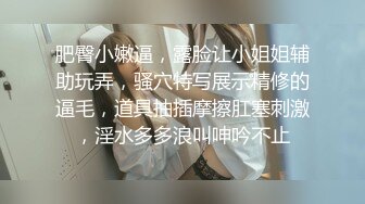 巨乳黑丝漂亮小姐姐上位全自动 皮肤白 奶子大 一头齐腰黑丝很亮眼