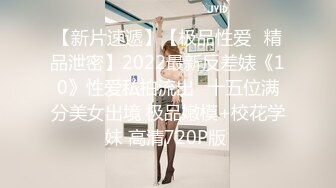 刚刚18岁的妹子太粉嫩了，黑丝美腿小骚货，