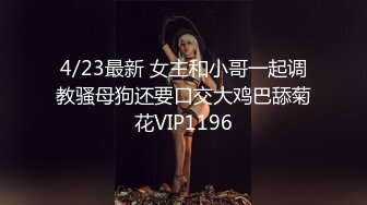 TMP0046 温芮欣 情欲小姐姐 服务我的大肉棒 天美传媒