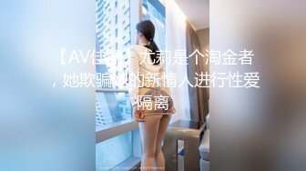 3/25最新 超淫荡制服小妹道具抽插白虎骚穴跳蛋摩擦大秀直播VIP1196