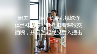 萝莉女友▌粉色情人▌情趣兔女郎娴熟吃鸡 这么美的白虎穴当然要慢玩呀