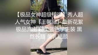 绝对的良家偷情，背着老公出来操逼