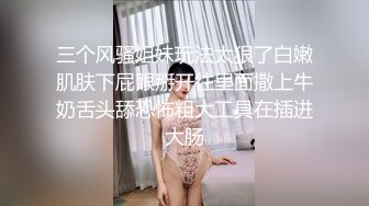  2023-05-10 爱豆传媒IDG-5430我的反差初恋女友