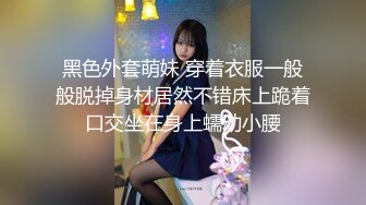 【新片速遞】   火辣女模❤️一库一库❤️：全身蕾丝、极度性感，充斥了青春荷尔蒙的骚味，每一声娇喘都能叫到花心去！[1.02G/MP4/01:31:22]