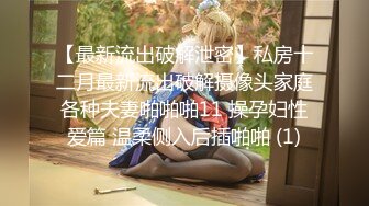 邪恶的房东暗藏摄像头偷拍美女租客洗澡