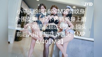 极品御姐【小语】性感开档牛仔丝袜，看着欲望满满，无套一滑就进去了，缓慢加快速度，’爽。用力顶我‘，射在稀松的阴毛上！