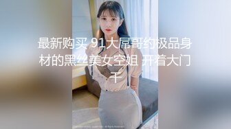 OnlyFan 小水娃