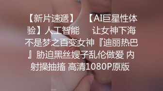 记录18岁女友骚母狗翘臀