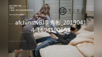 afchinatvBJ李秀彬_20190414_1694590653