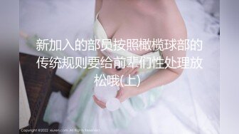 [2DF2]大屌哥洗浴会所爆操96年白嫩性感美女技师,花招太多了,冲刺时抽插速度太快把逼干的“滋滋滋”响,连干2次.国语! - soav_evMerge [BT种子]