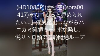 STP25321 【明星颜值19岁无敌美妞】清纯长相，爆乳D罩杯，一线天粉穴，越来越骚，手指磨蹭骚逼，高潮出水，浪叫呻吟骚话