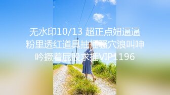 【新片速遞】  厦门❤️-CD夏小玥-❤️在小区里面脱光光换上一身兔女郎情趣内衣，阴蒂刚好从开裆中卡出来，险些被人看到！