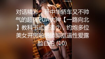 一脸情欲的大圈外围女“老板你性瘾好大