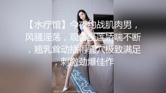 牛B大神周末潜入商场女厕全景偷拍多位女神级的少妇各种姿势嘘嘘 (2)