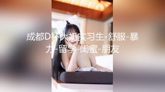 STP26727 『ED Mosaic』美女模特E奶丽莎??被纹身小哥狂插小嫩B 极致黑丝美腿 完美露脸