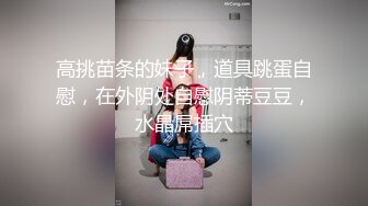 00后小母狗黑丝高跟跪地拉丝口交