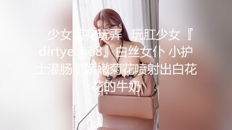 极品网红“火箭女孩”最新性爱私拍❤️内射爆乳乱颤高潮