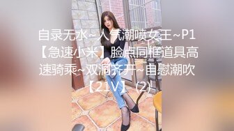 性感甜美小姐姐『樱空桃桃』❤️黑丝女王长腿诱惑，调教恋足宅男足交性爱！气质女神到床上如此反差~