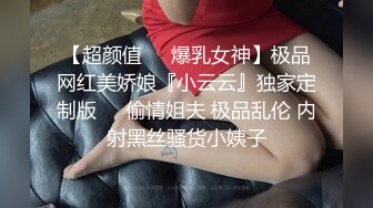 长发有两个小虎牙的美少妇第一视角躺下跳蛋塞穴自慰